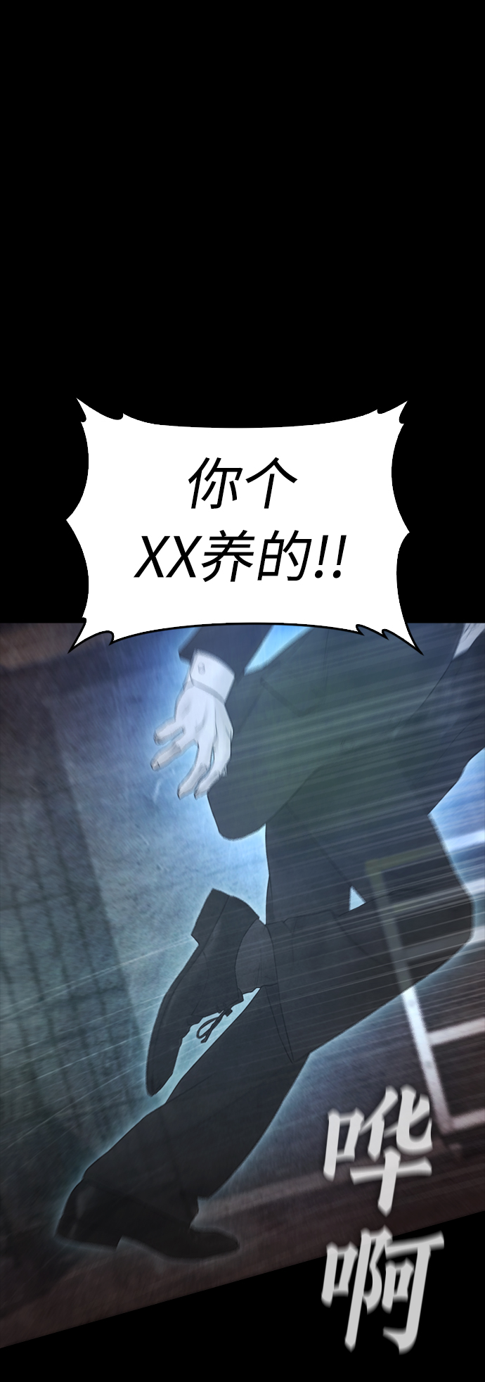[第39话] 亲自动手73