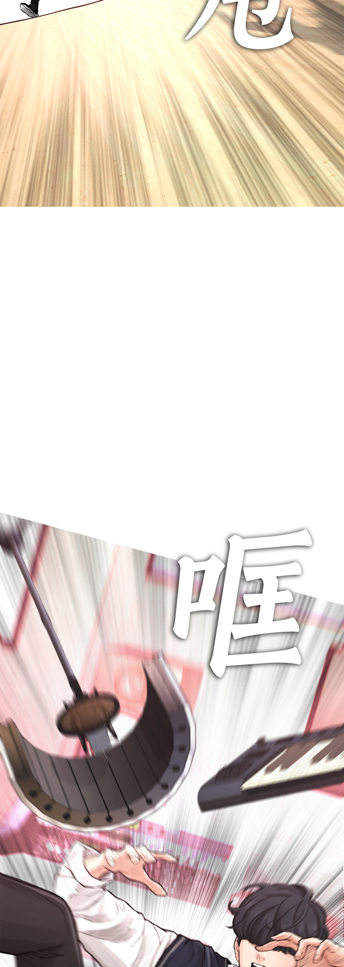 [第11话] 一把火都烧光...!!28