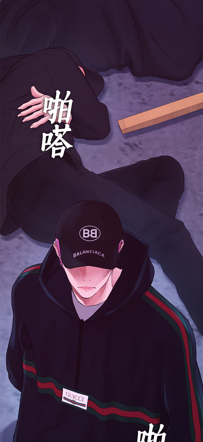 [第24话] 现在就出击!94