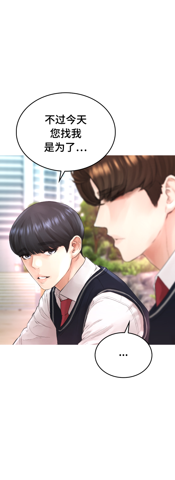 [第20话] 哥哥，救救我26