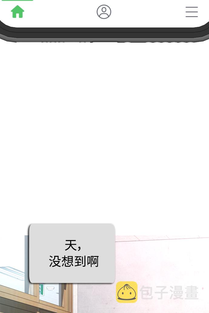 [第21话] 有点过了96