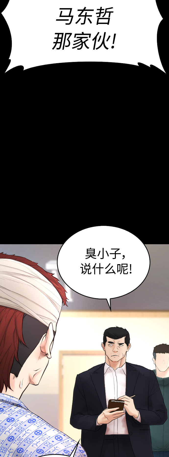 [第51话] 谢谢您（第1季最终话）41