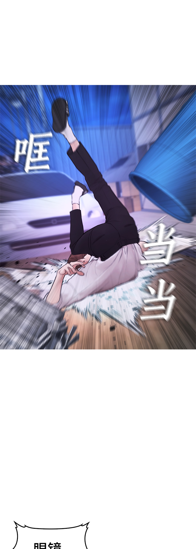 [第50话] 赢了8