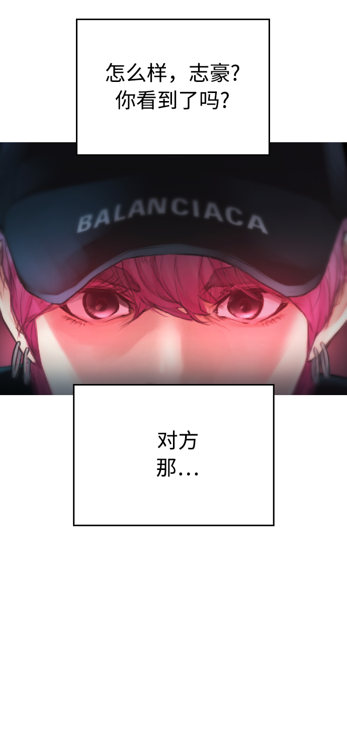 [第24话] 现在就出击!103