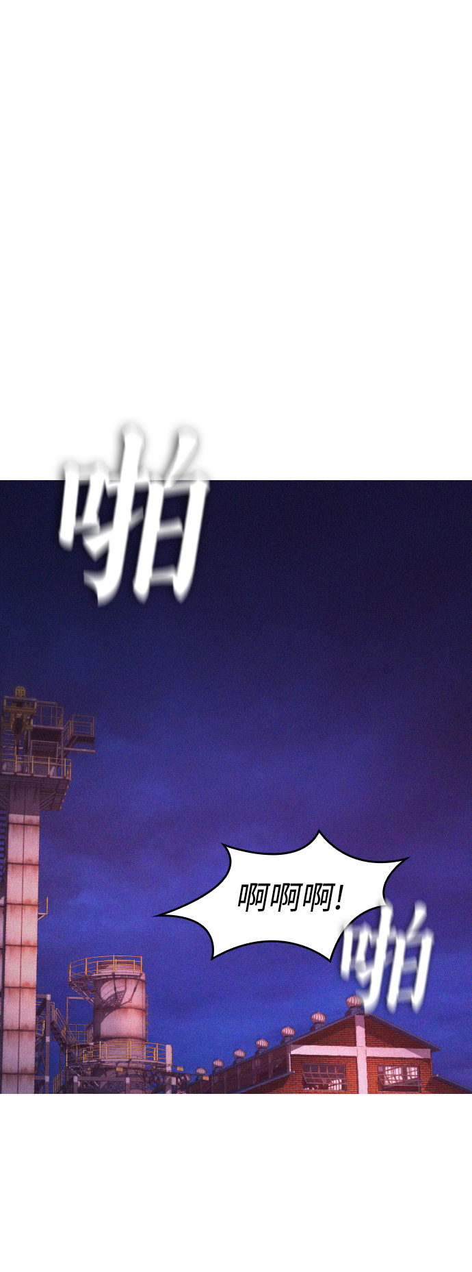 [第29话] 傻X手的报复20
