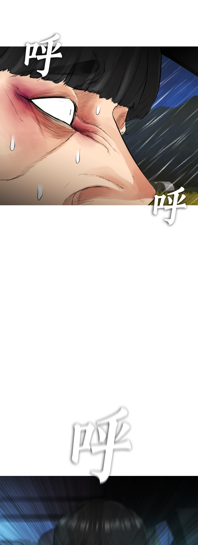 [第29话] 傻X手的报复88