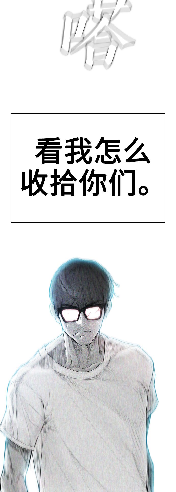 [第1话] 爸爸看到女儿被孤立125