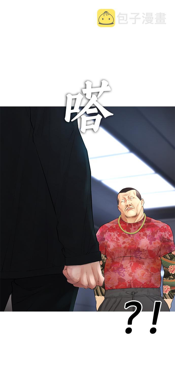[第37话] 经历过一次的家伙13