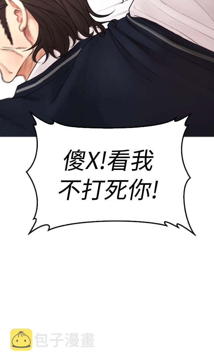 [第32话] 像模像样的计划41