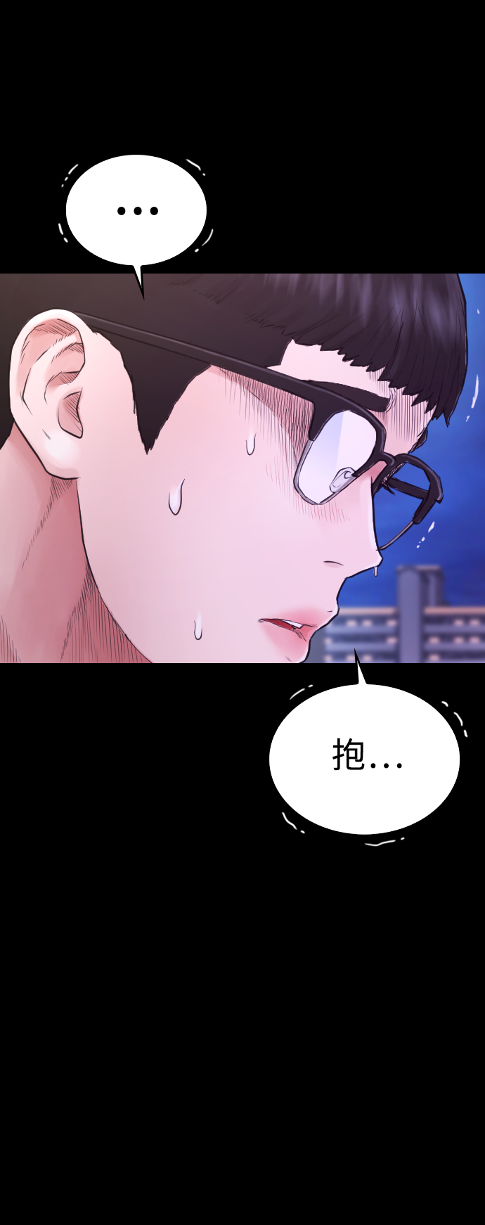 [第33话] 真傻X27