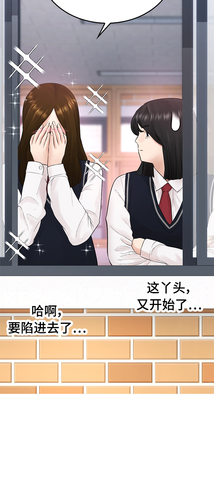 [第20话] 哥哥，救救我11