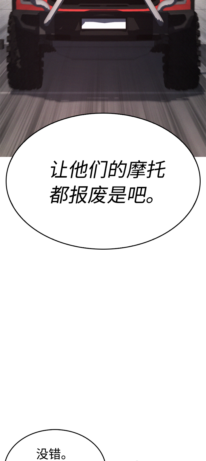 [第25话] 您也会打架吗？17