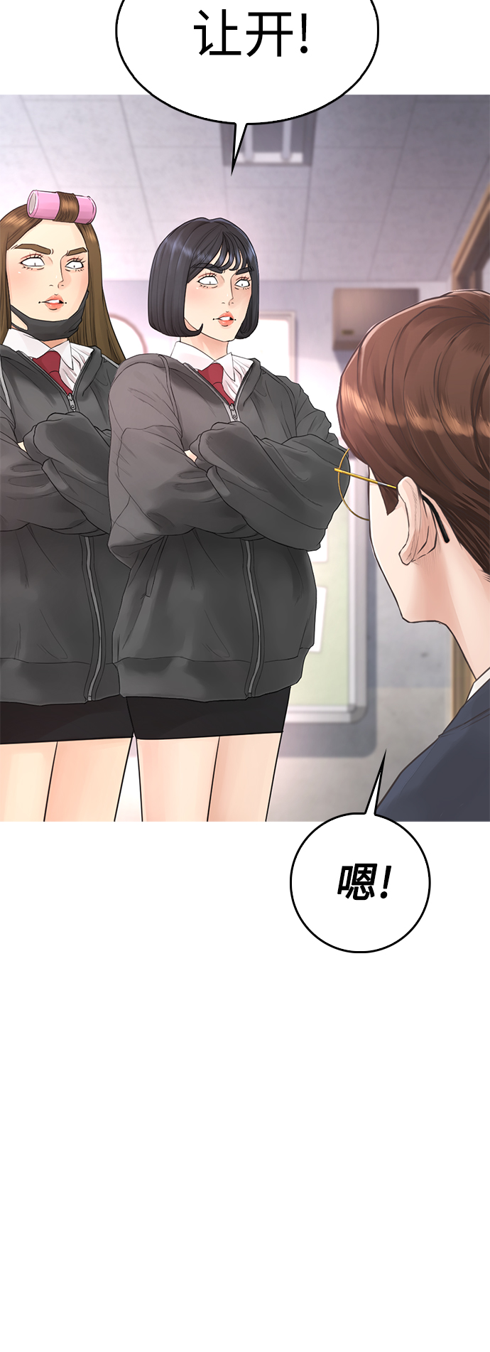 [第12话] 丽美的告白! 班长的渗透力!25