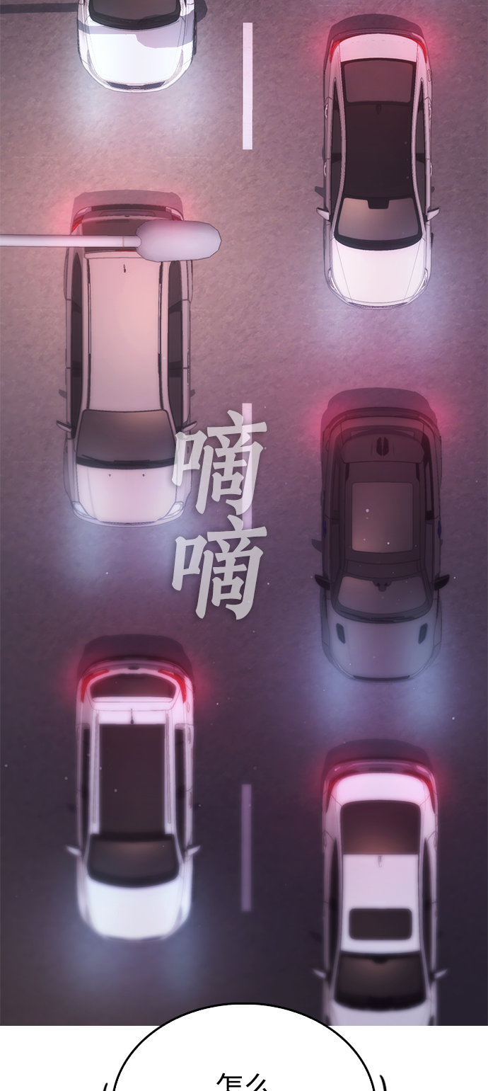 [第25话] 您也会打架吗？27
