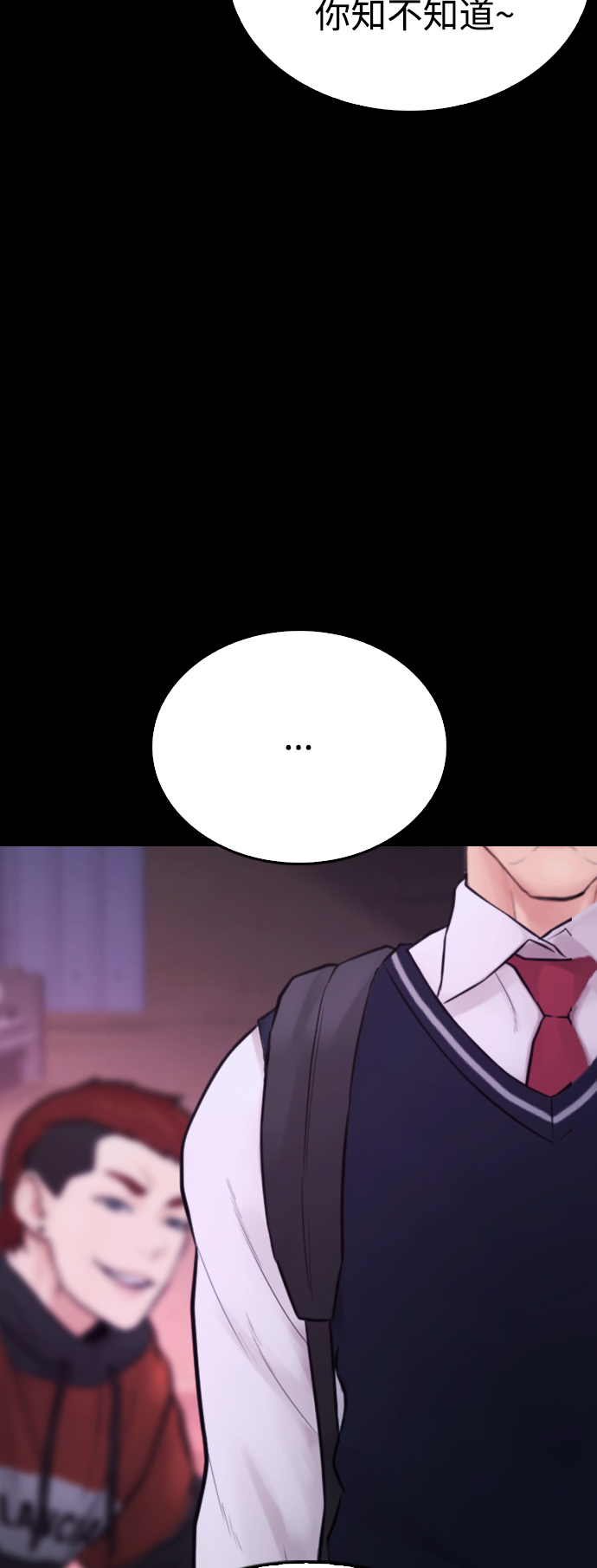 [第46话] 没有钱还谈什麽浪漫78