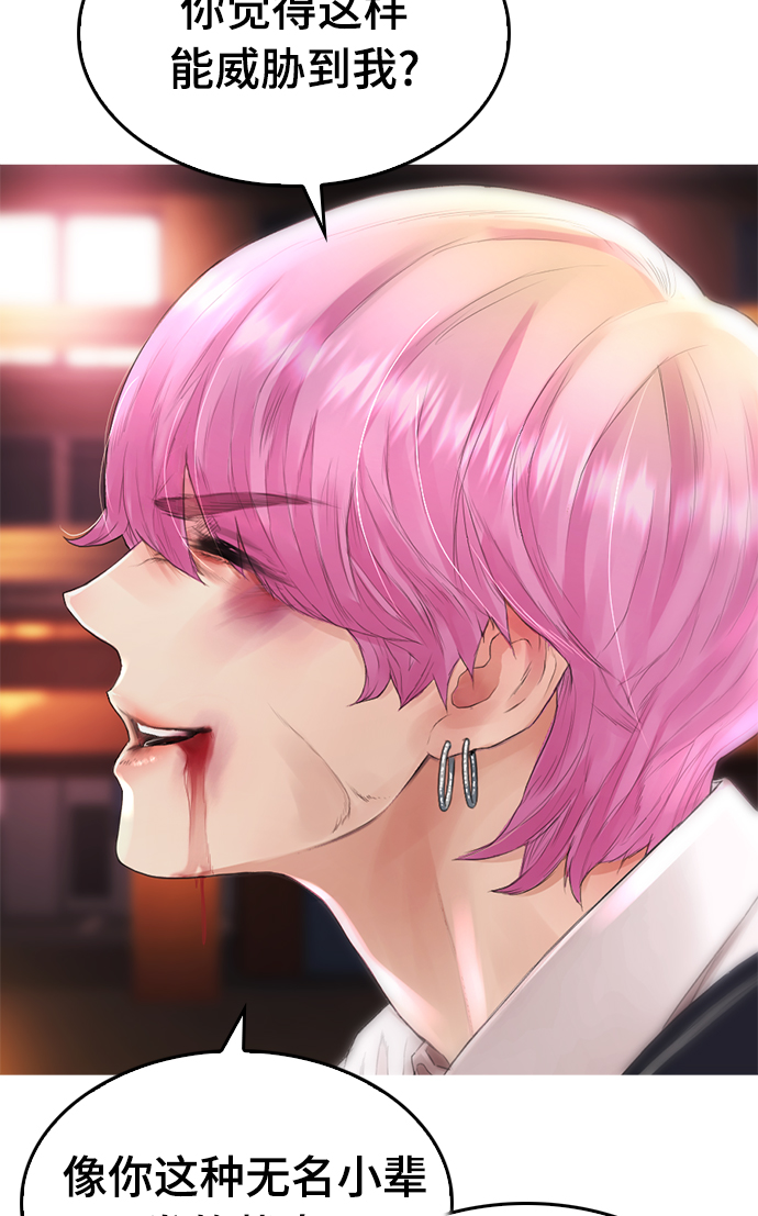 [第18话] 离开人世多久了？19