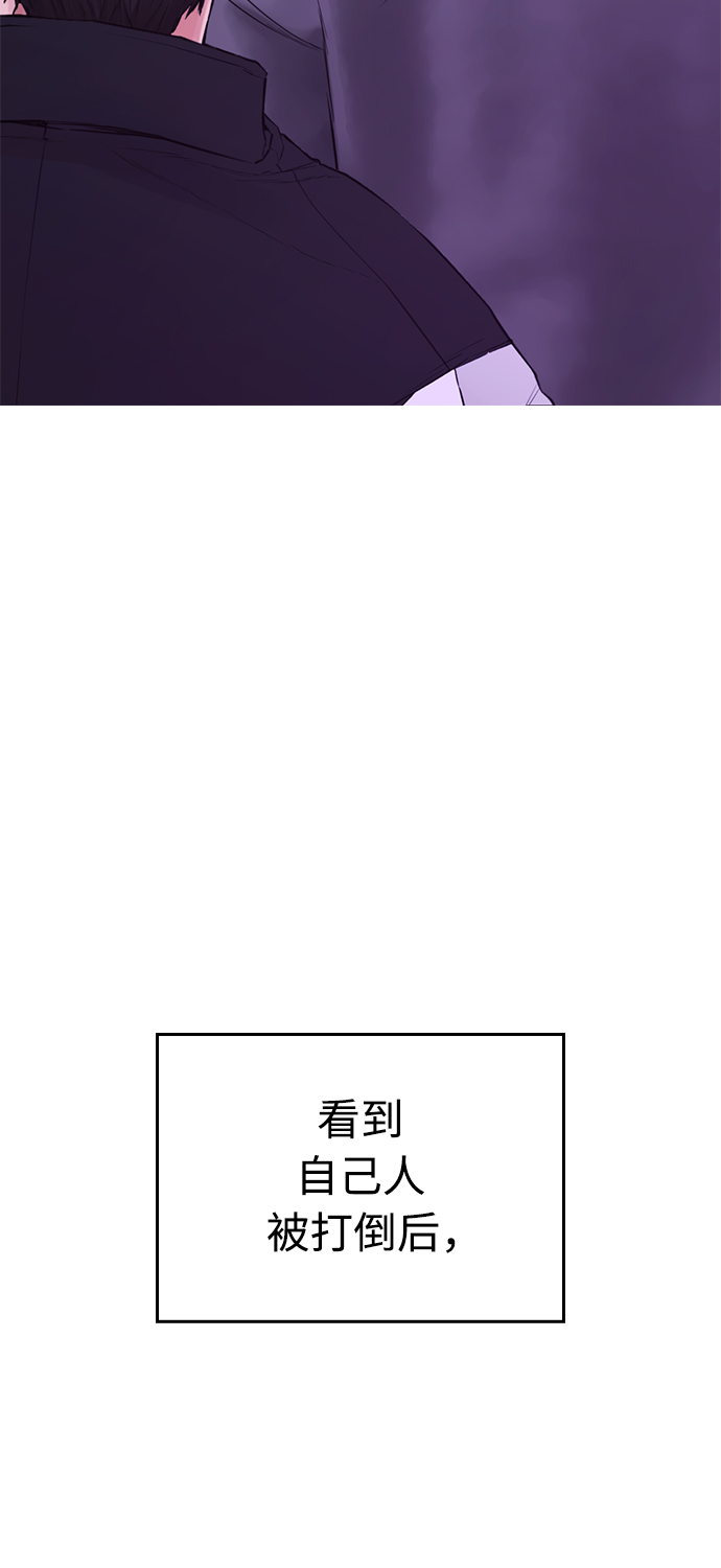[第24话] 现在就出击!96