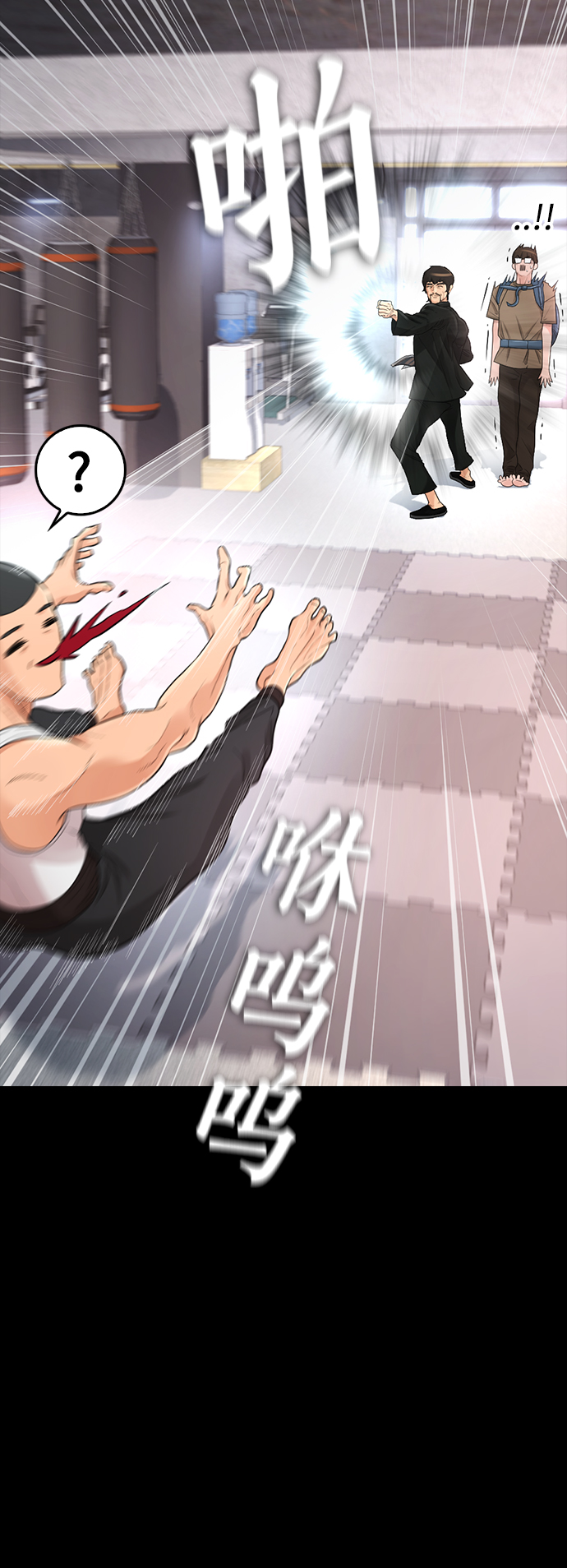 [第9话]  网漫作家爲什麽这麽能打59