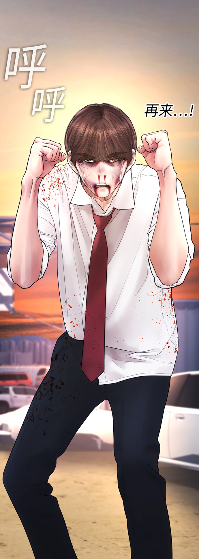 [第50话] 赢了43