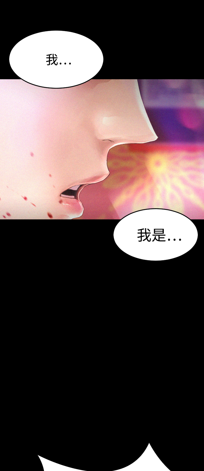 [第21话] 有点过了26