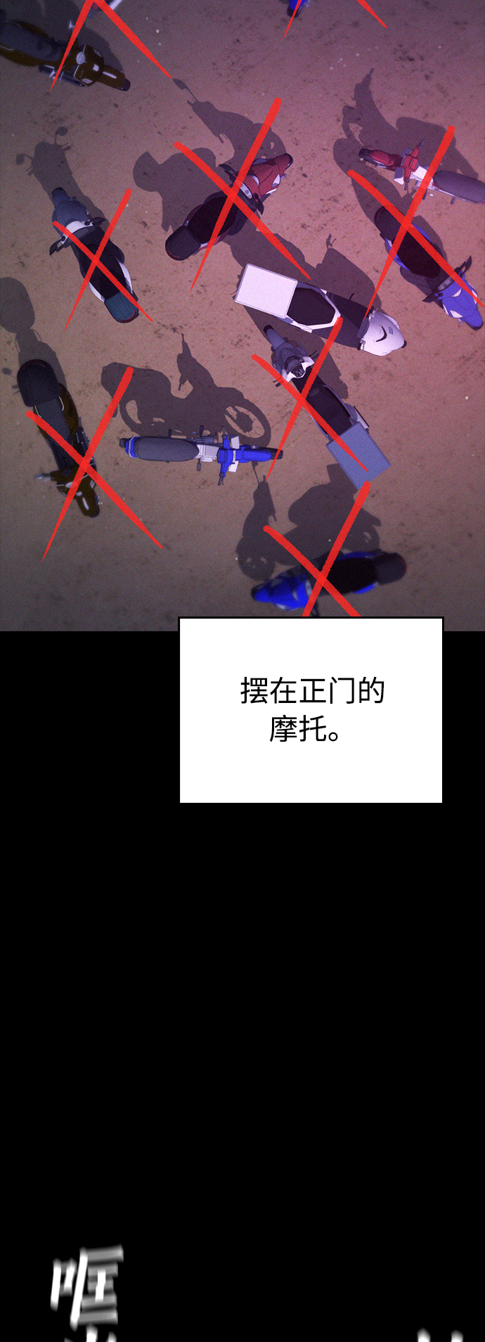 [第24话] 现在就出击!11