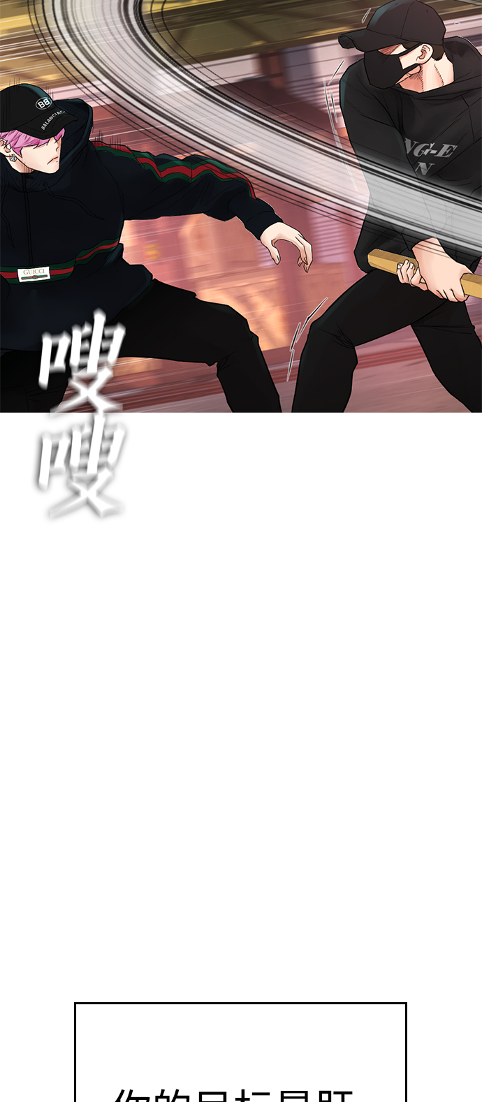 [第24话] 现在就出击!85