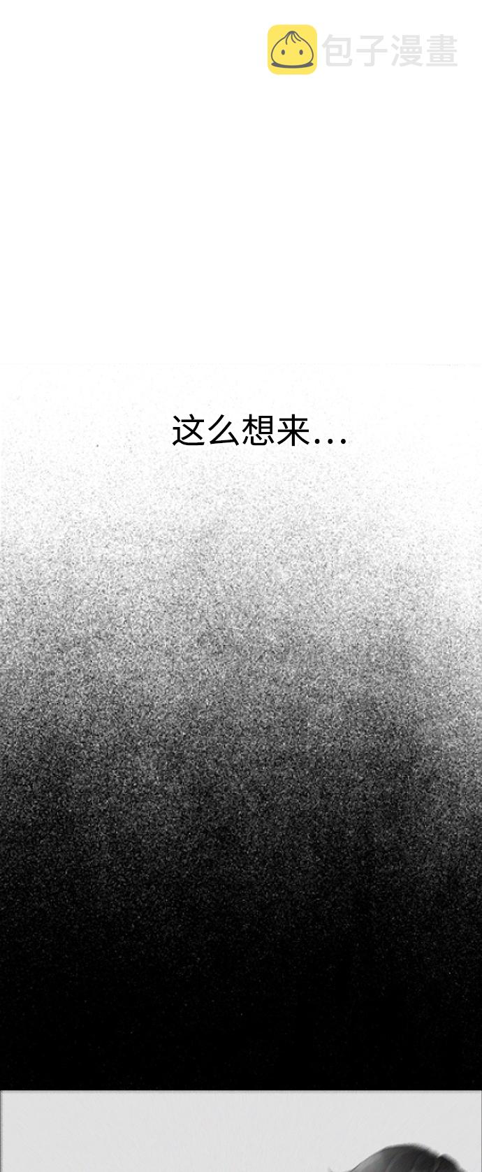 [第7话] 灵魂离体後，我..!!8