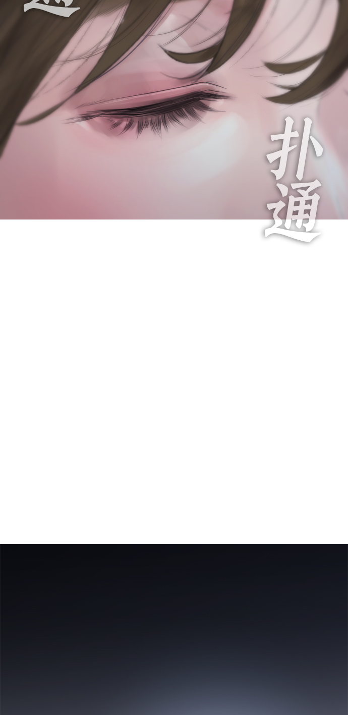 [第37话] 经历过一次的家伙57