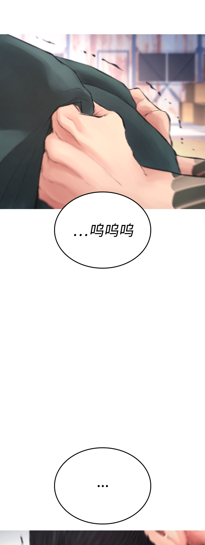 [第50话] 赢了95