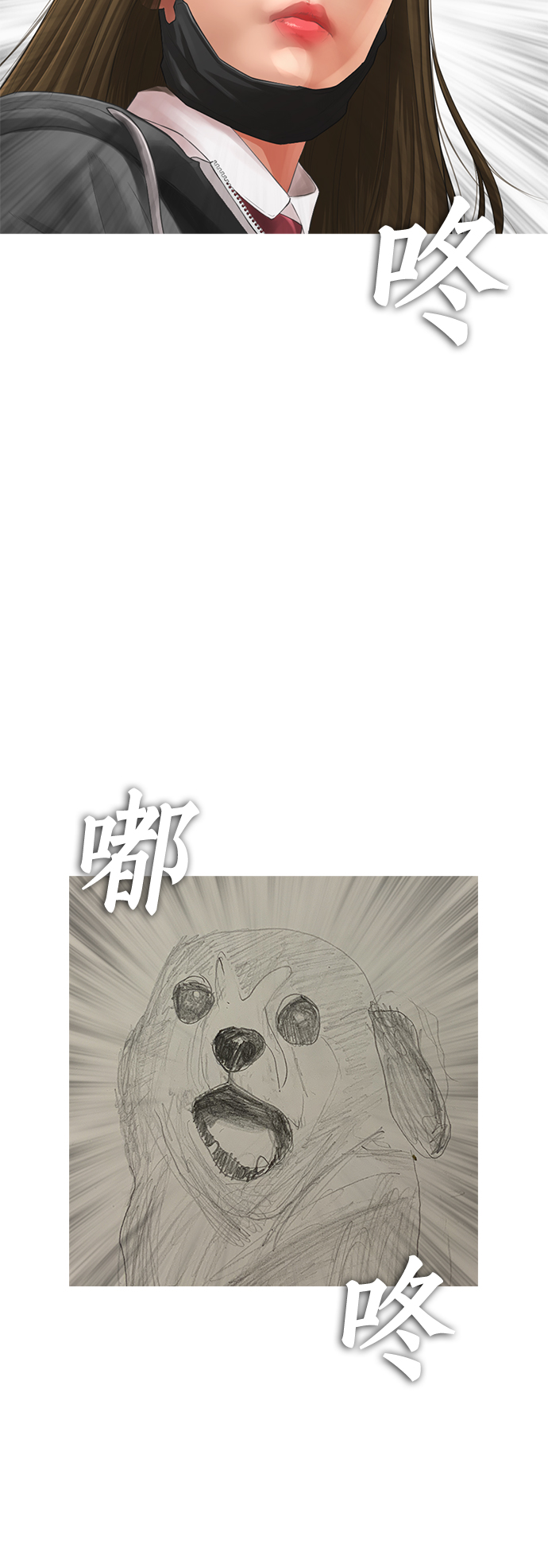 [第12话] 丽美的告白! 班长的渗透力!61