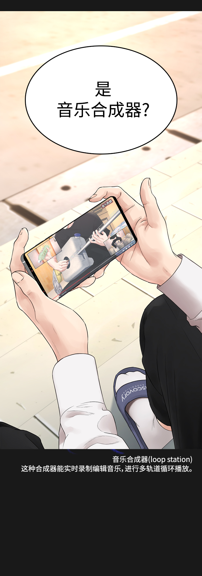 [第14话] 校园偶像21