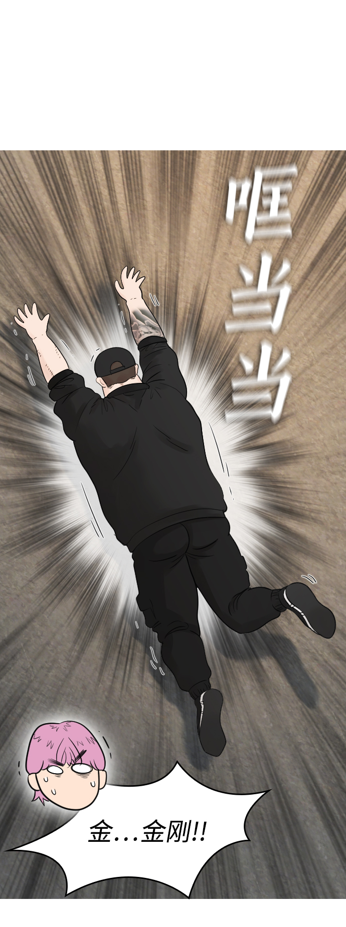 [第13话] 眯眯眼 vs 眯眯眼52