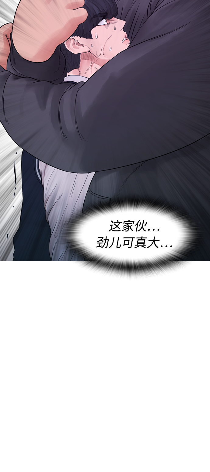 [第29话] 傻X手的报复43
