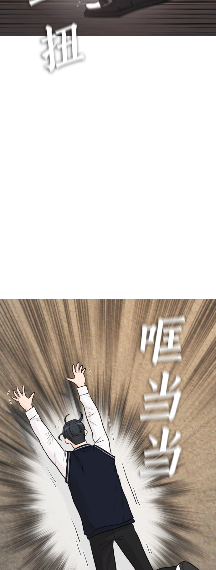 [第13话] 眯眯眼 vs 眯眯眼42