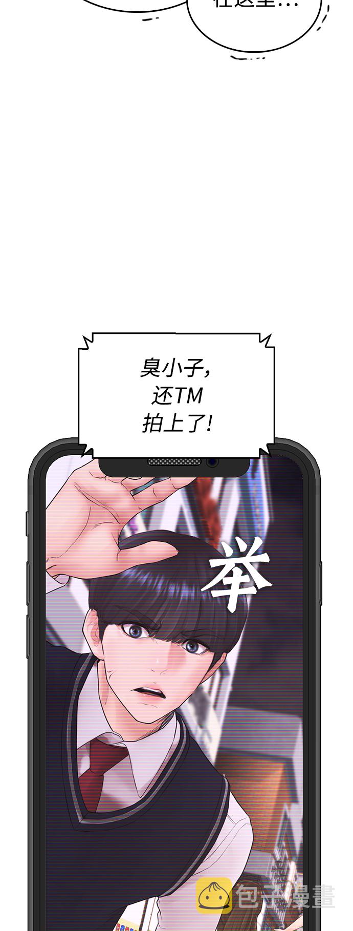 [第41话] 谢谢您，丽美爸爸62