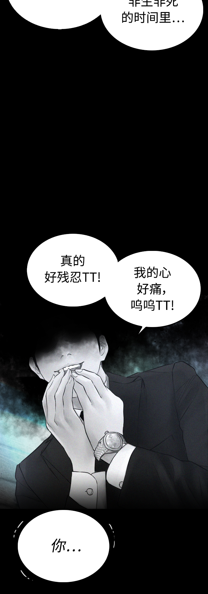 [第39话] 亲自动手72