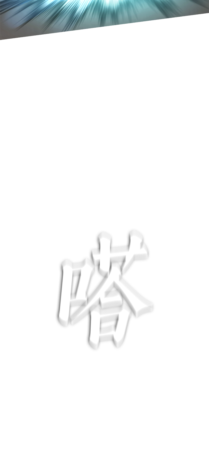 [第37话] 经历过一次的家伙91