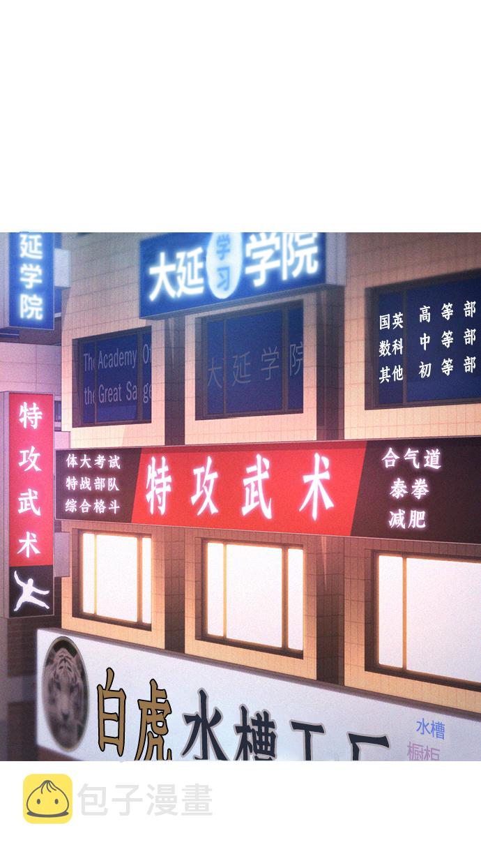 [第23话] 好戏才刚开始61