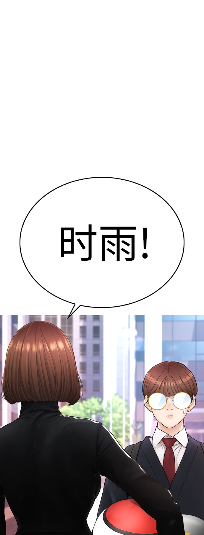 [第43话] 把手机给我15