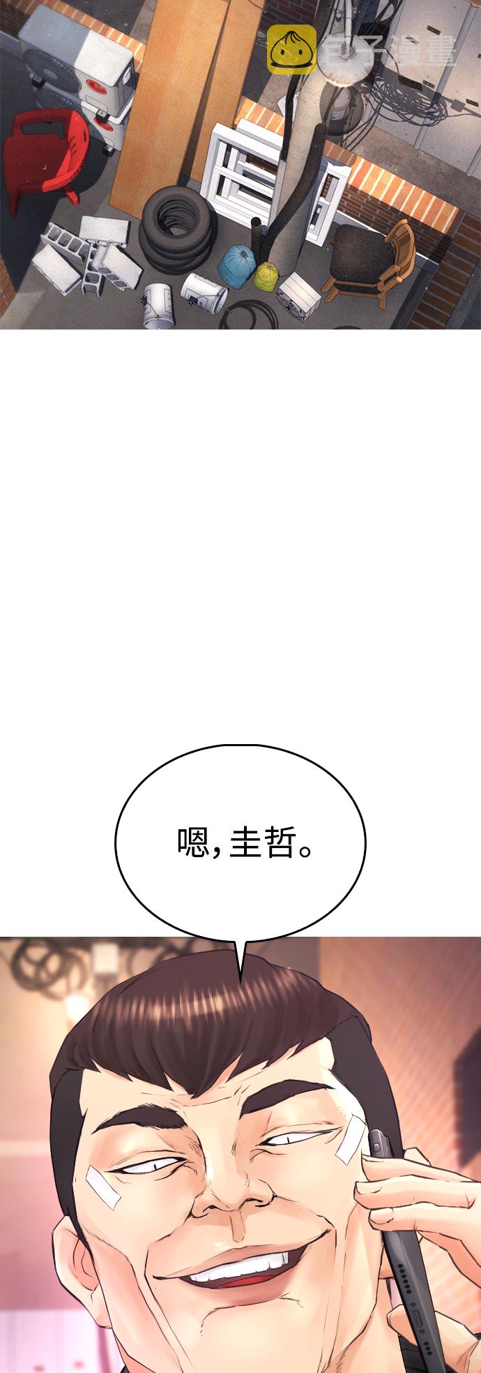 [第23话] 好戏才刚开始34