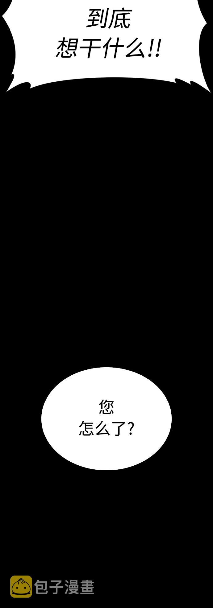 [第39话] 亲自动手76