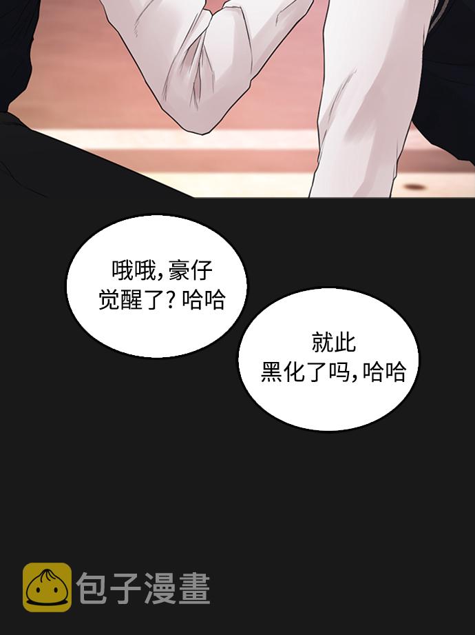 [第15话] 旁观者？去你X的！84
