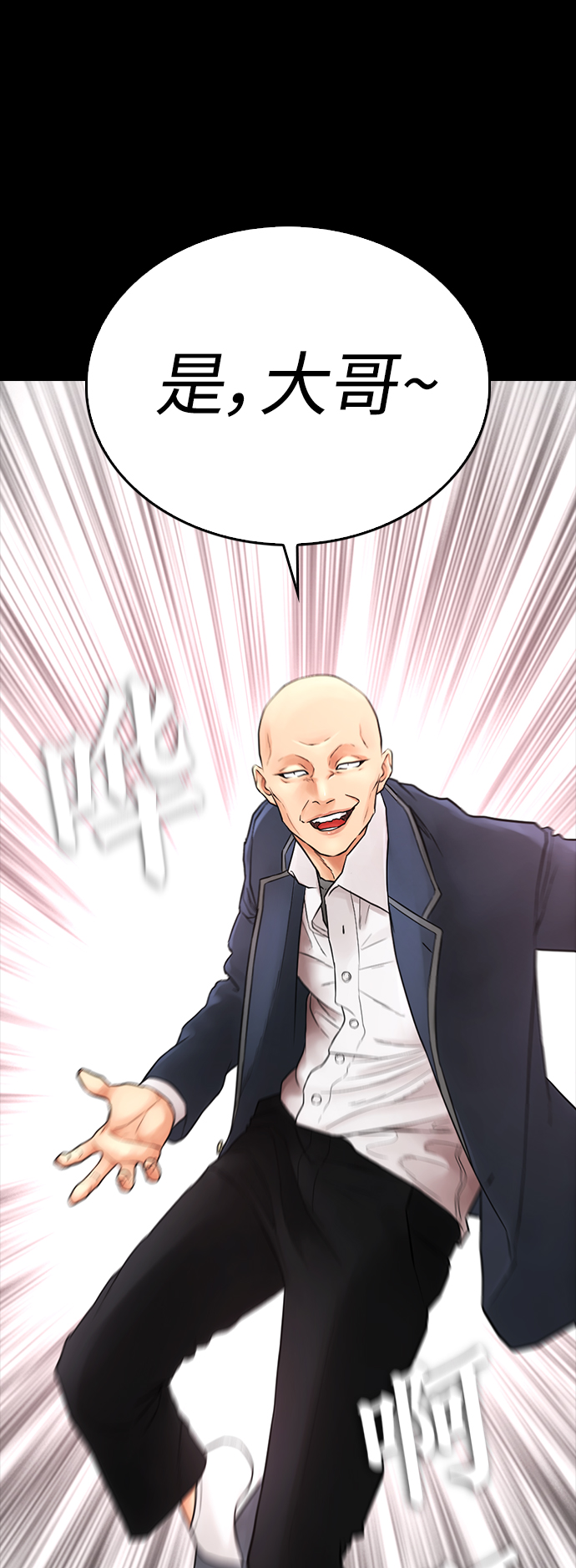 [第28话] 爸...是时候了21