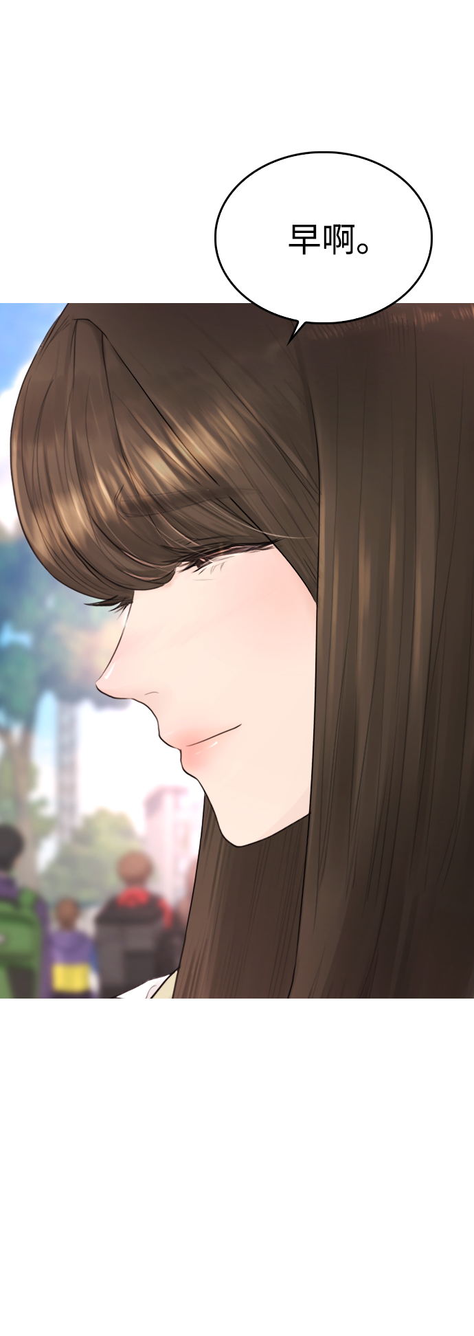 [第41话] 谢谢您，丽美爸爸85