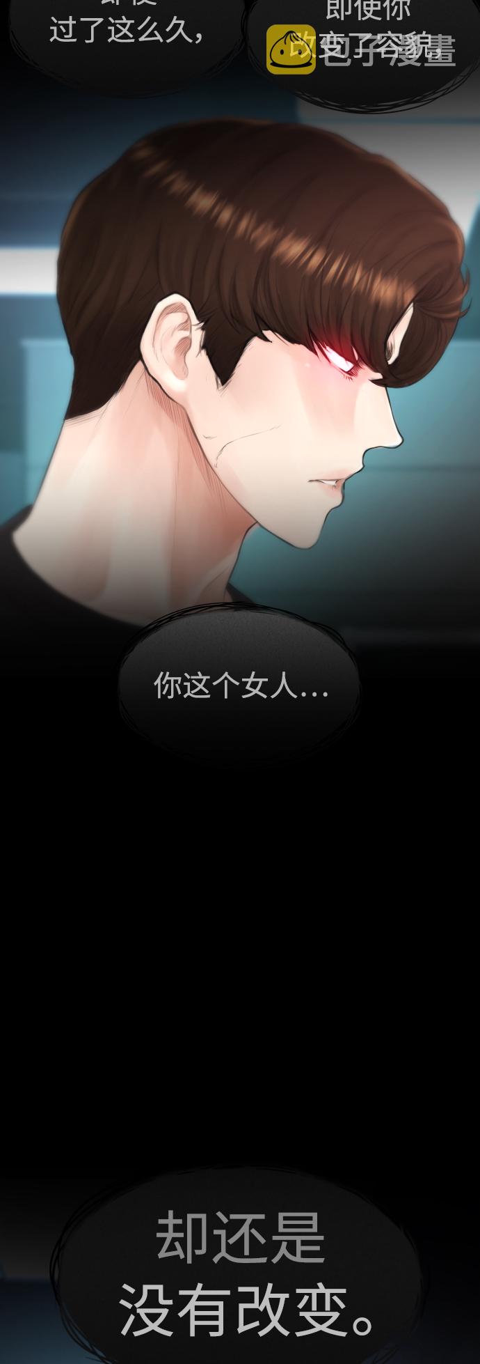 [第39话] 亲自动手11