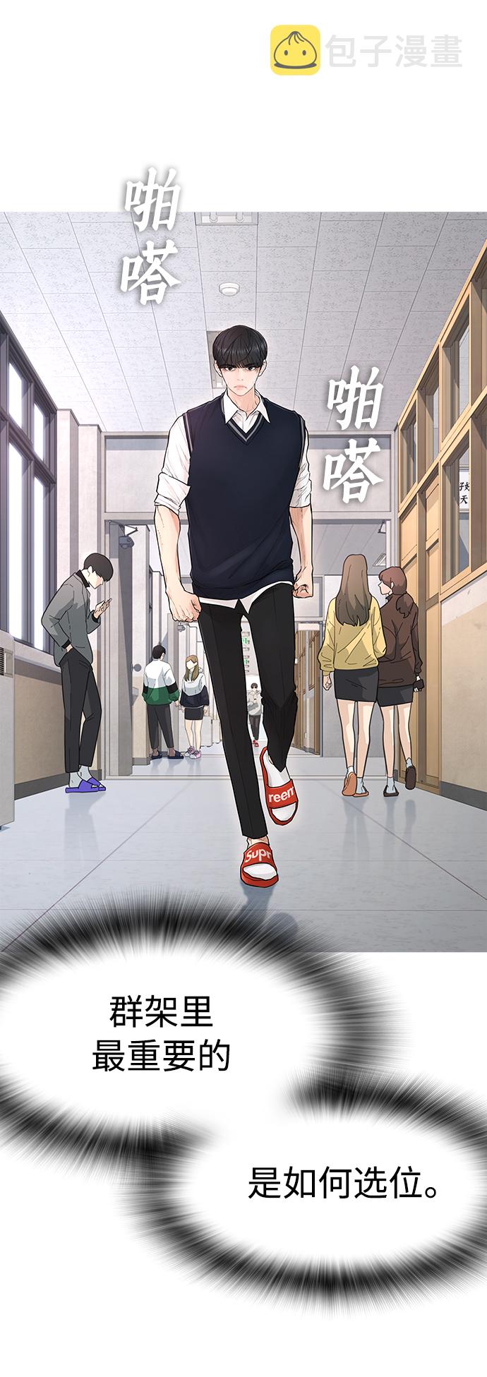 [第5话] 小孩子打架都是千篇一律42