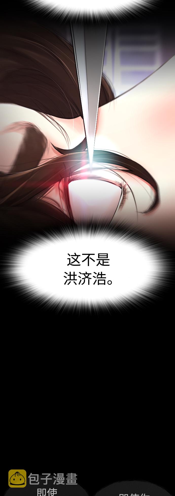[第39话] 亲自动手10