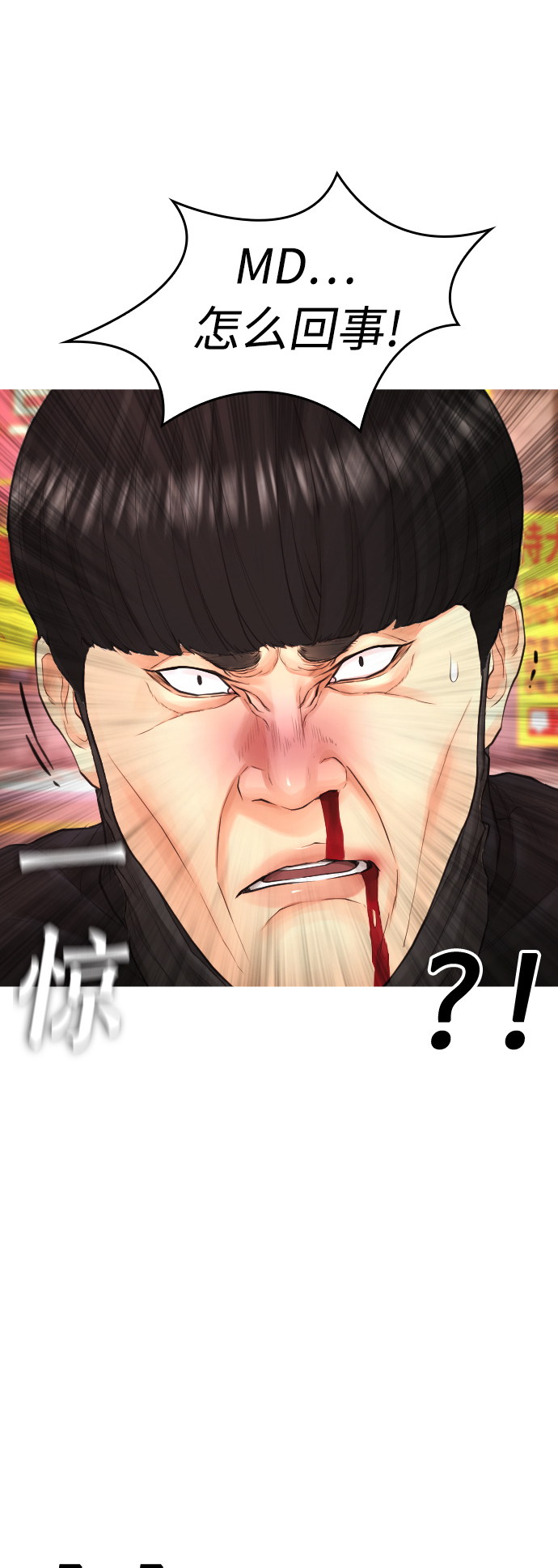 [第44话] 能陪我吗？9