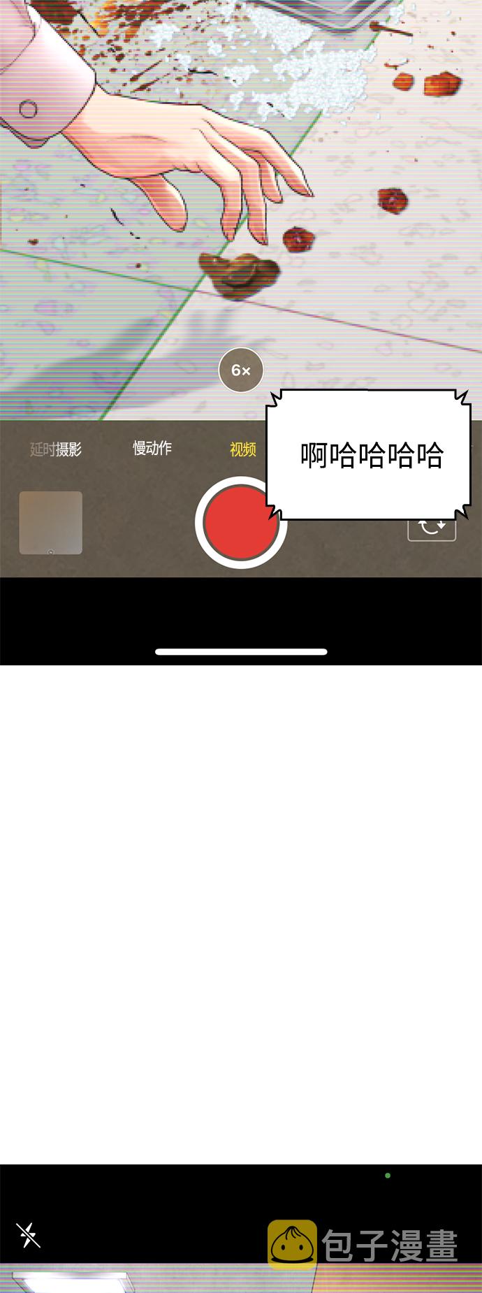 [第13话] 眯眯眼 vs 眯眯眼79