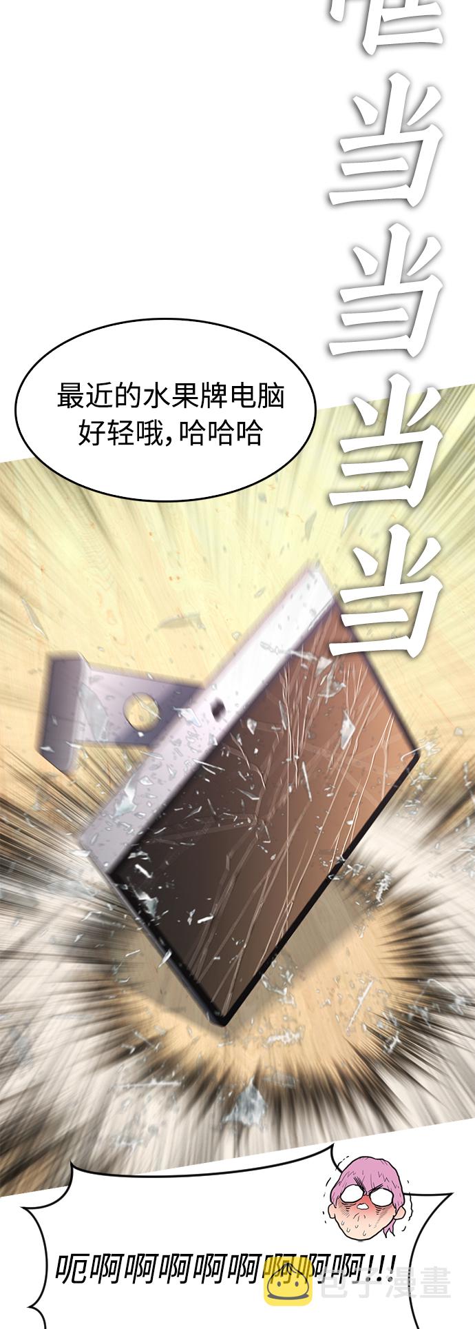 [第11话] 一把火都烧光...!!61